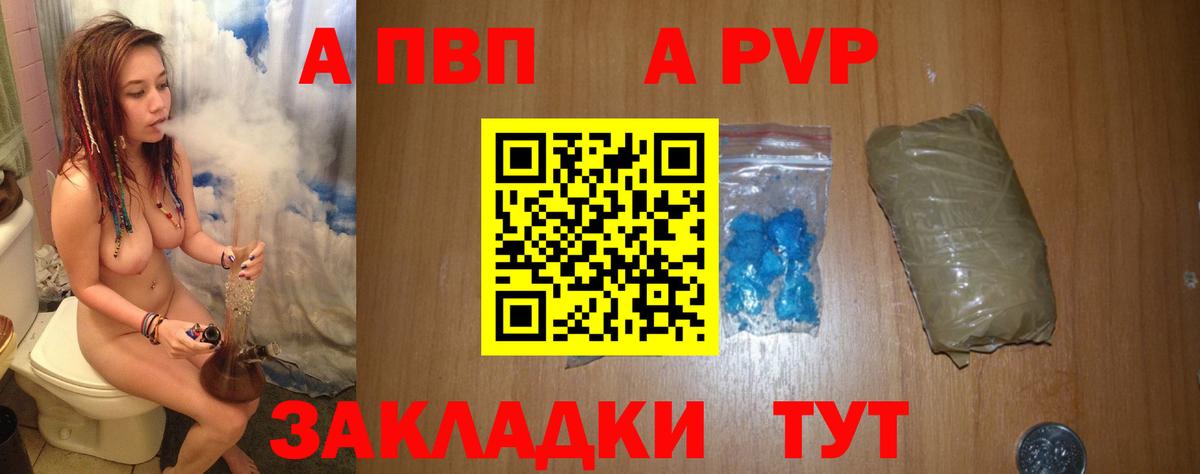 Alfa_PVP СК Лабинск