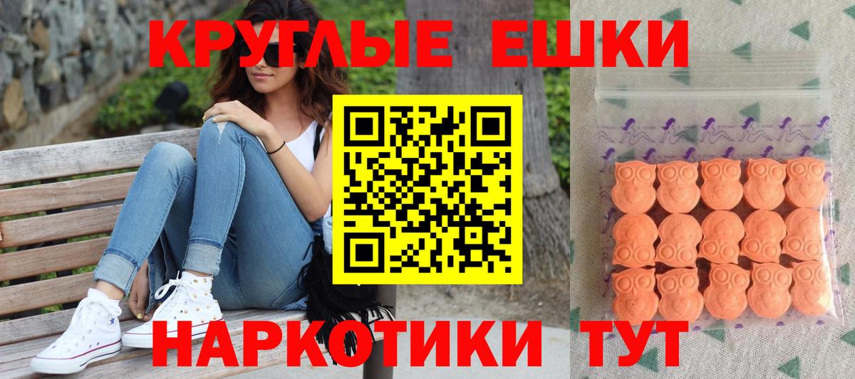Экстази louis Vuitton  Вход с VPN  Экстази ешки  Лабинск 