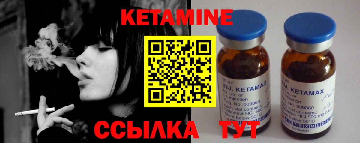 кракен зеркало  Кетамин VHQ  Вход с VPN  Лабинск 