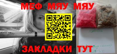 таблы Канаш