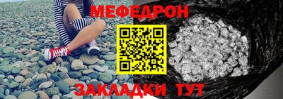 таблы Канаш