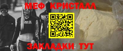 сатива Лениногорск