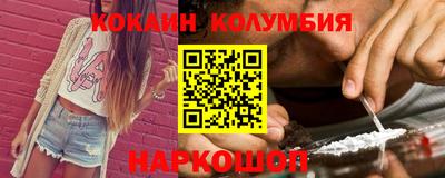 дистиллят марихуана Камышлов