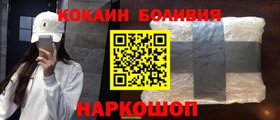 героин Кандалакша