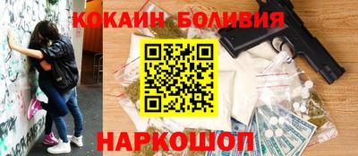 героин Кандалакша