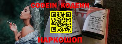 бутират Кимры