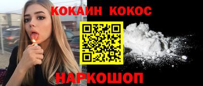 героин Кандалакша