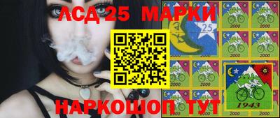 дживик Лесной