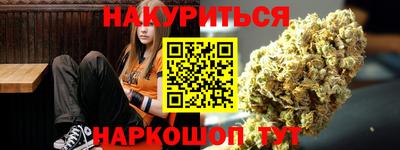 сатива Лениногорск