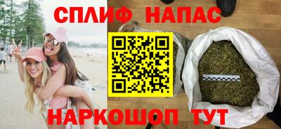 таблы Канаш