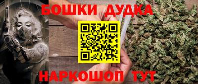 таблы Канаш