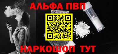 меф VHQ Ленинск-Кузнецкий