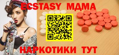 таблы Канаш