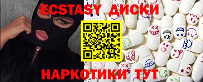 сатива Лениногорск