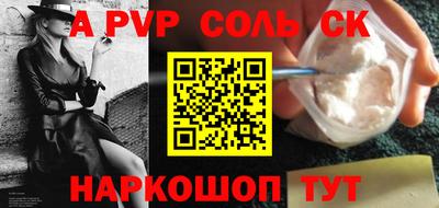 таблы Канаш
