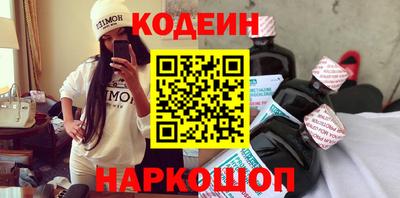 героин Кандалакша