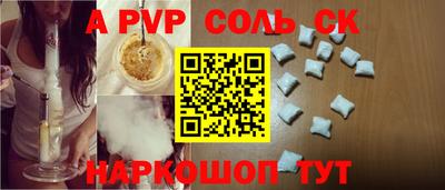 дистиллят марихуана Камышлов