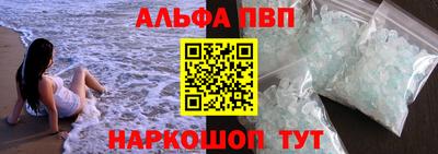 меф VHQ Ленинск-Кузнецкий