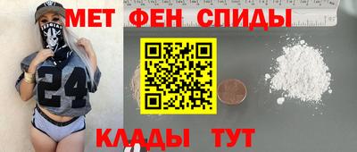 таблы Канаш