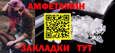 таблы Канаш
