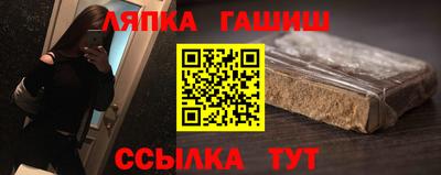 таблы Канаш