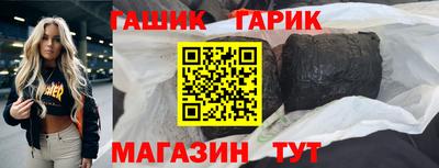 героин Кандалакша