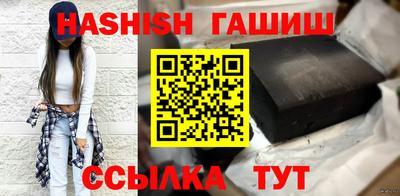 героин Кандалакша