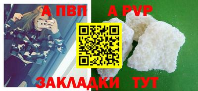 дистиллят марихуана Камышлов