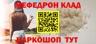 прущая мука Кингисепп