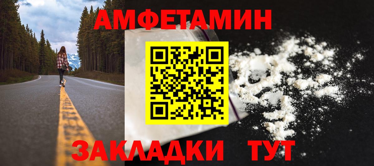 Каннабис Лабинск