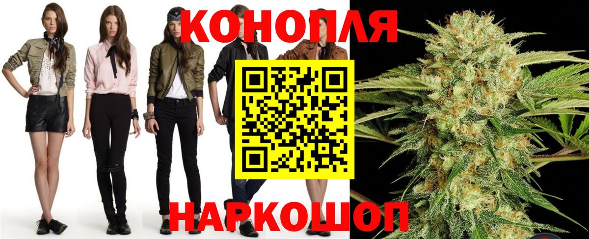 Бошки марихуана гибрид  Бошки Шишки тримм  МАРИХУАНА LSD WEED  Конопля MAZAR  Вход с VPN  Лабинск 